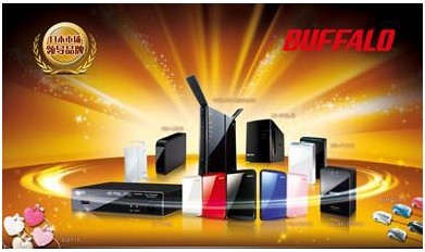 巴法絡形象店盛大開啟，優(yōu)化網(wǎng)絡設備銷售服務體驗