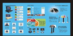 北京宣武區(qū)網(wǎng)絡設備買賣指南 城際分類平臺助力網(wǎng)絡設備銷售